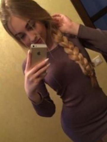 Азалия